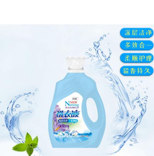 北京劲肤洗衣液产品代理商 开启洁净生活的财富密码